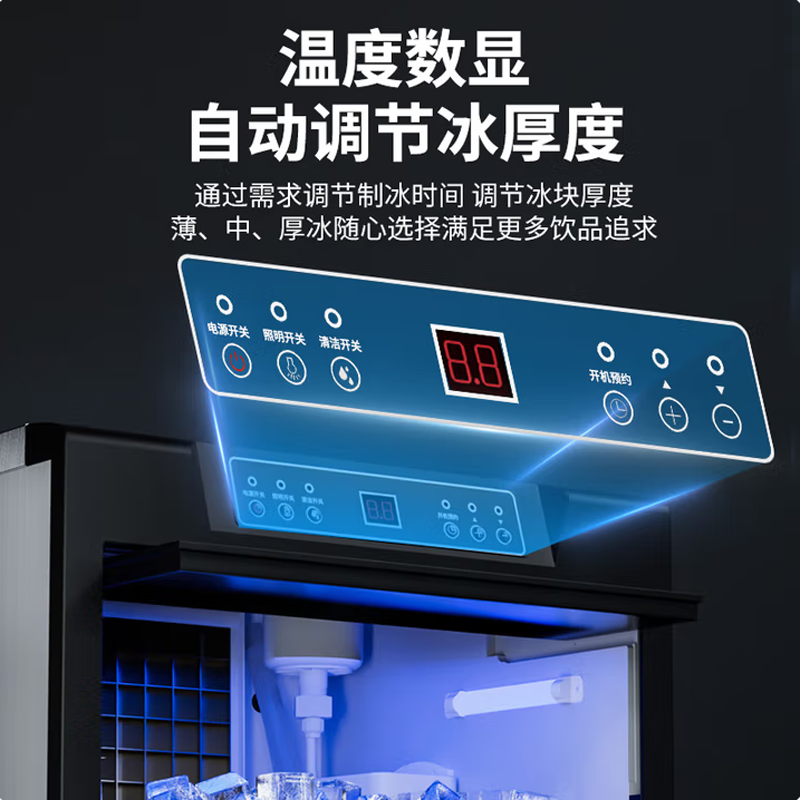 Coffee Shop Equipment - Commercial Ice Maker Equipment High Production